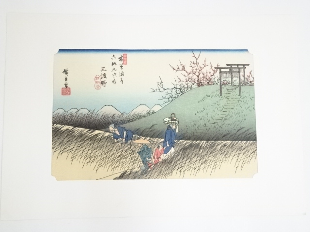 Paintings & Calligraphy